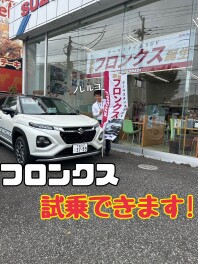 フロンクス試乗できますヨ！